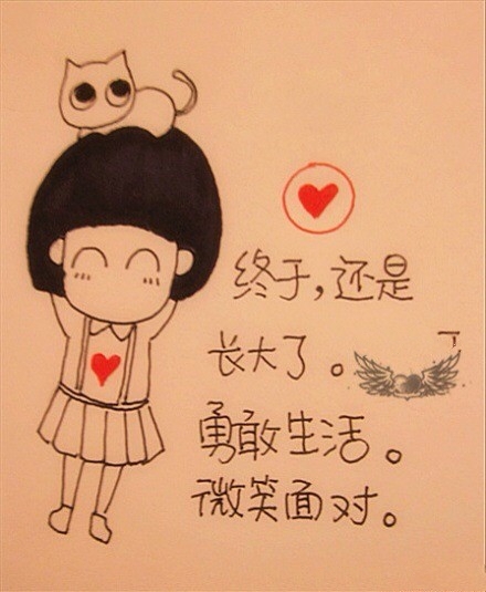 微笑面对人生的励志语录