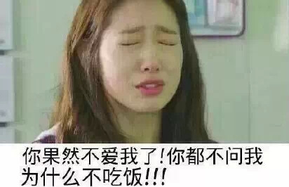 现在的妹纸啊，不把男票逼疯绝不罢休！