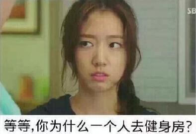 现在的妹纸啊，不把男票逼疯绝不罢休！