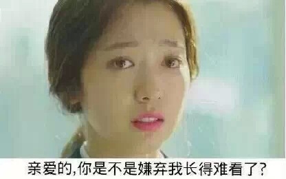 现在的妹纸啊，不把男票逼疯绝不罢休！