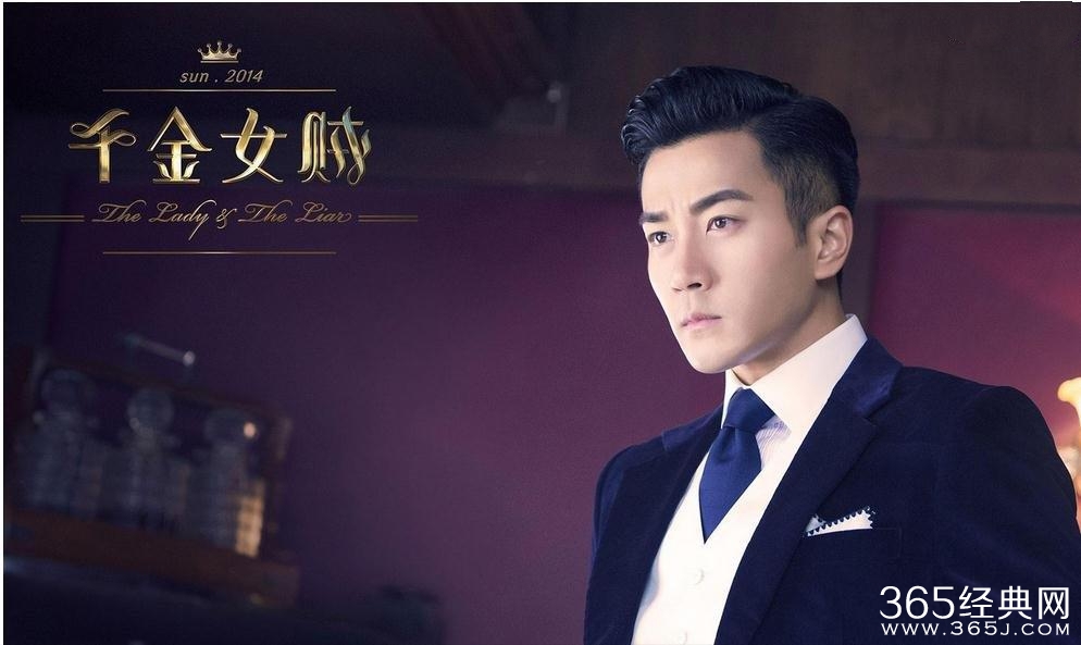 《千金女贼》白狼结局如何