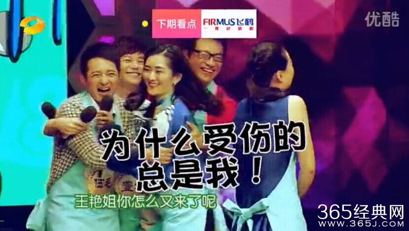 快乐大本营20150124期精彩预告视频_本期嘉宾曝光_365经典网