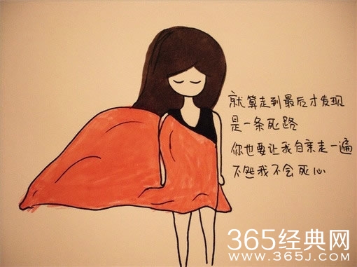 微笑面对人生的励志语录