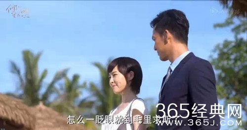 何以笙箫默第22集毛里求斯度蜜月插曲《To April》歌词在线试听图片