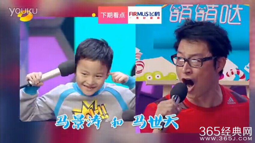 快乐大本营20150124期精彩预告视频_本期嘉宾曝光_365经典网