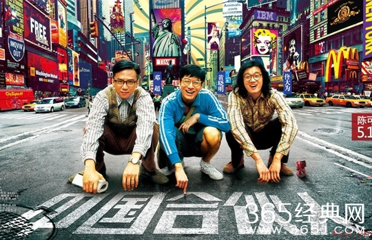 俞敏洪：中国合伙人