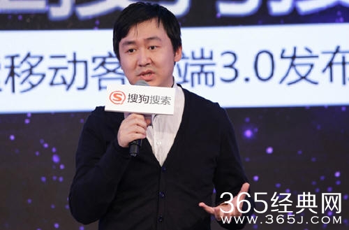 搜狗首推微信头条_提供精准移动搜索结果_365经典网