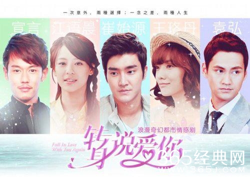 电视剧《转身说爱你》什么时候上映图片