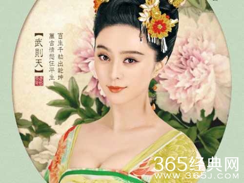 广电总局回应武媚娘传奇重剪_不怕重剪，就怕没话题_365经典网