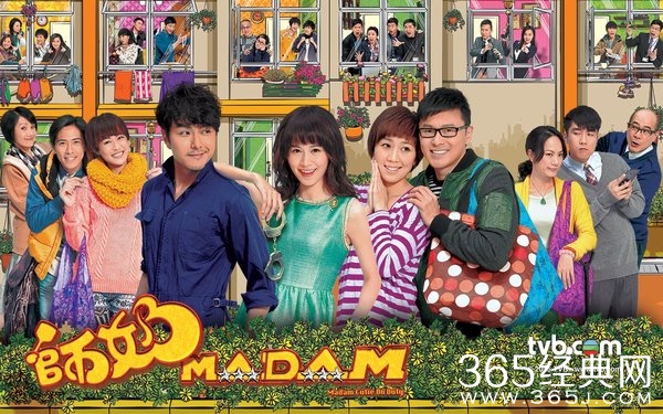 师奶madam为什么被禁播 什么时候复播图片