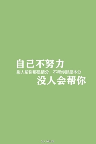 穷孩子也可以用行动买得起梦想