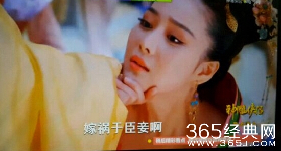 武媚娘传奇绿芙受到谁的指使来害媚娘孩子的