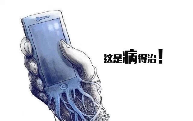 比海洛因还上瘾，全国已有6亿人染上了，