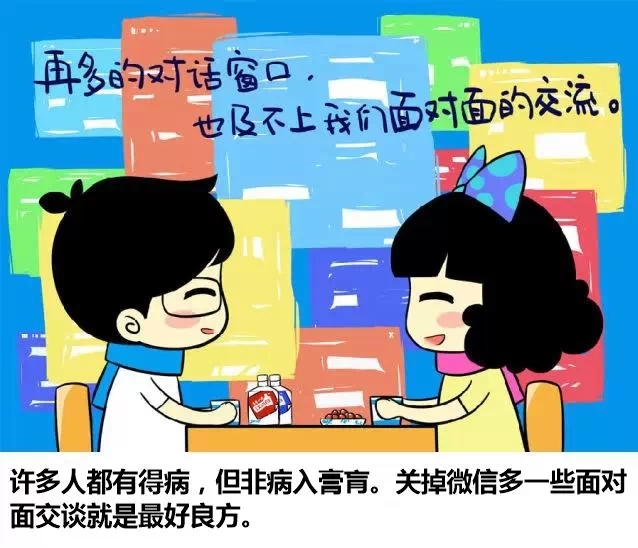 比海洛因还上瘾，全国已有6亿人染上了，