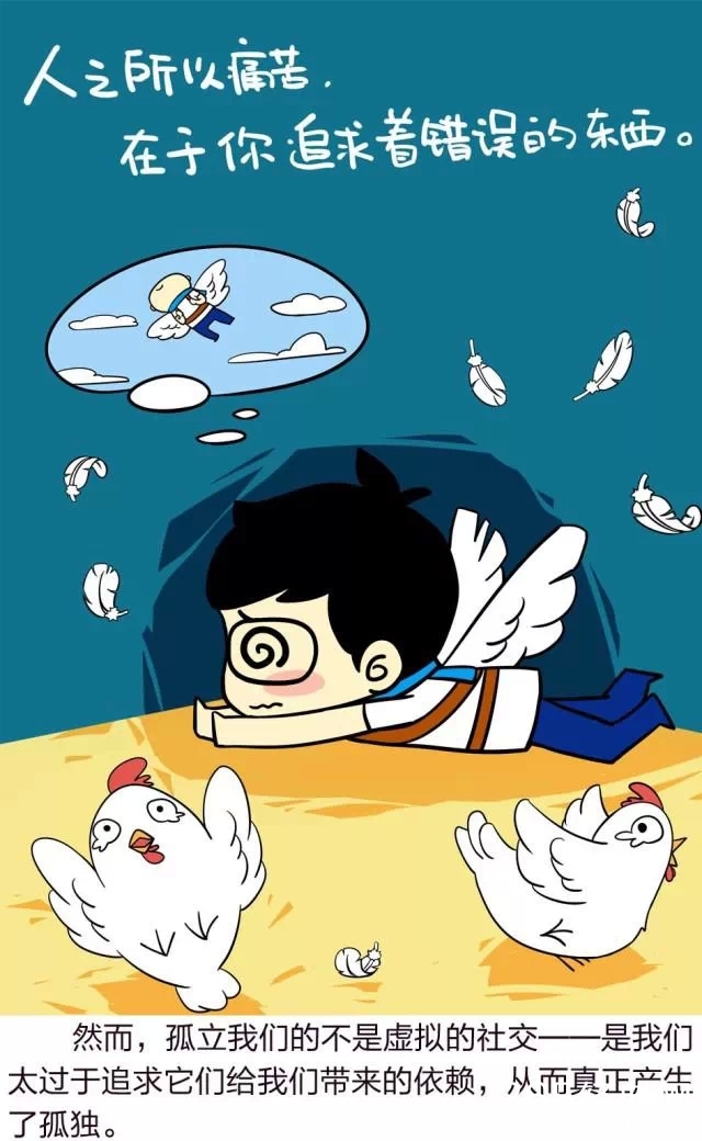 比海洛因还上瘾，全国已有6亿人染上了，