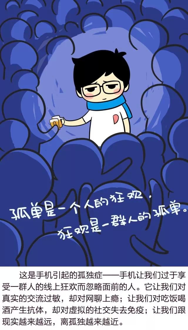 比海洛因还上瘾，全国已有6亿人染上了，