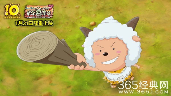 《喜洋洋7》大电影预告 懒洋洋的逆袭