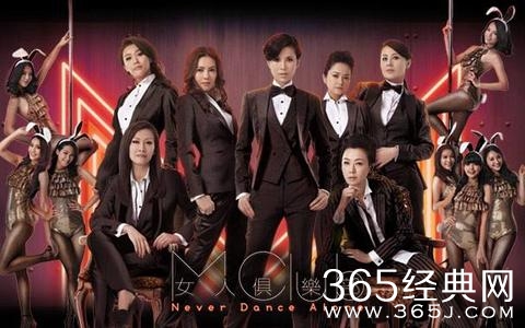 《女人俱乐部》LY偷情照的女主角是谁