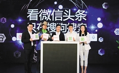 搜狗首推微信头条_提供精准移动搜索结果_365经典网