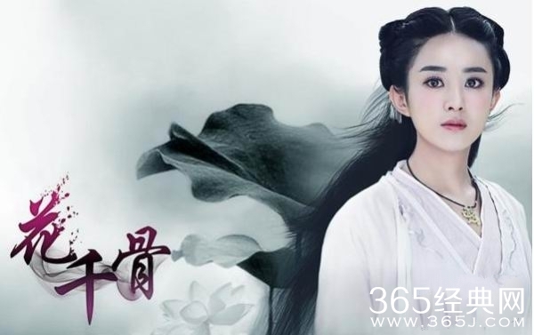 电视剧《花千骨》主演人员介绍