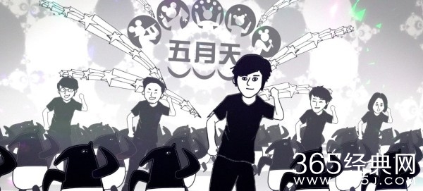 五月天新歌《歪腰》歌词MV在线试听图片