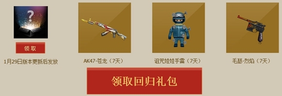 CF非常幸运活动