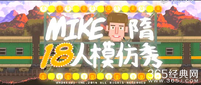 老外模仿中国18个地方的人真人秀！让你笑个不停！