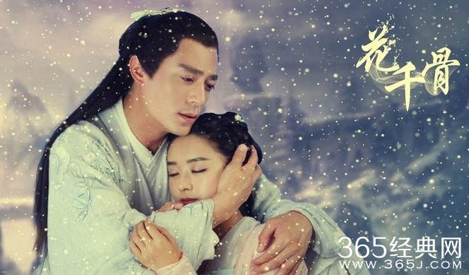 电视剧《花千骨》主演人员介绍