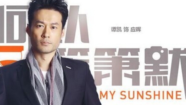 《何以笙箫默》应晖拿默笙爸爸清白做威胁默笙会怎样做