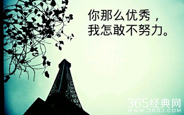 穷孩子也可以用行动买得起梦想