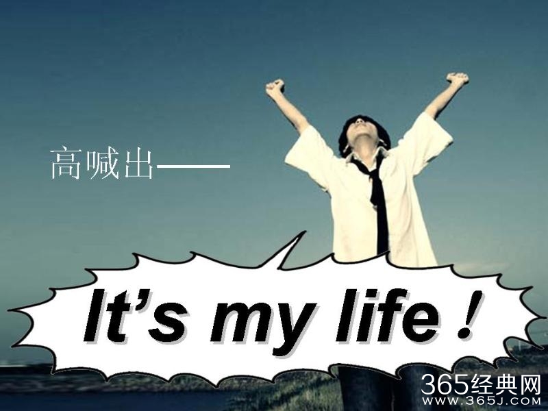 生命中的4个存折