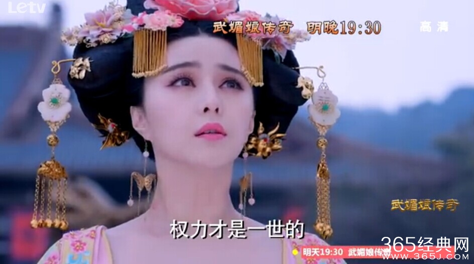 《武媚娘传奇》武媚娘被封为昭仪之后是怎么复仇的