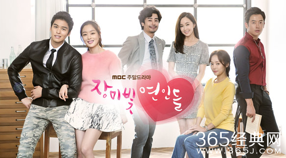 韩剧《傲慢与偏见》大结局详解