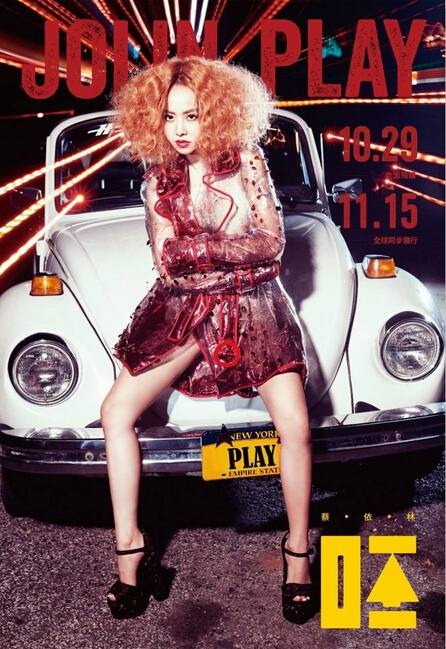 蔡依林2014新专辑《呸》单曲《唇语》MV曝光