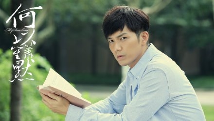 何以笙箫默大结局设惊喜彩蛋 钟唐校园戏终放出图片