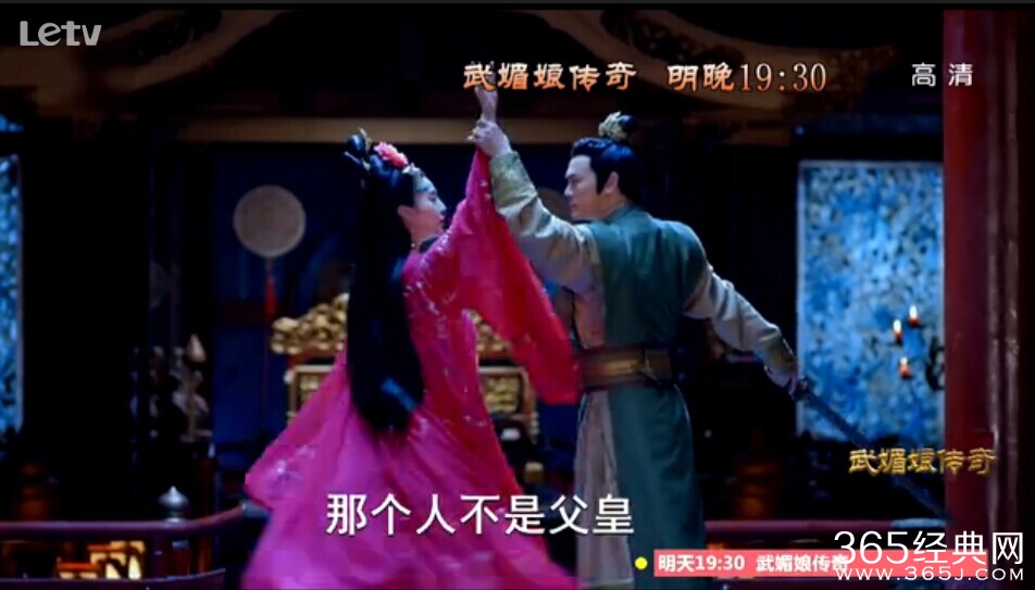 《武媚娘传奇》武媚娘被封为昭仪之后是怎么复仇的