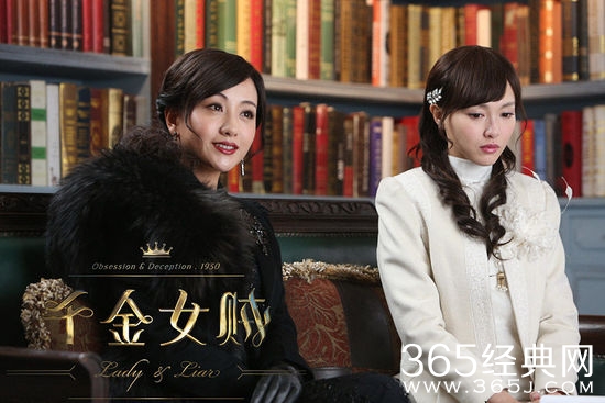 《千金女贼》唯爱错付预告片