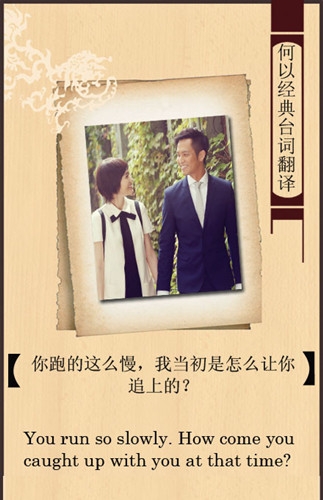 何以笙箫默英文版经典台词