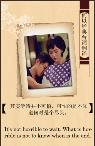 何以笙箫默英文版经典台词