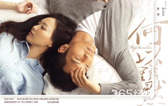 何以笙箫默英文版经典台词图片