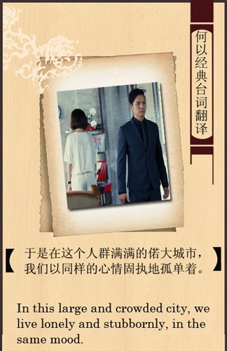 何以笙箫默英文版经典台词