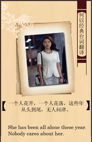 何以笙箫默英文版经典台词