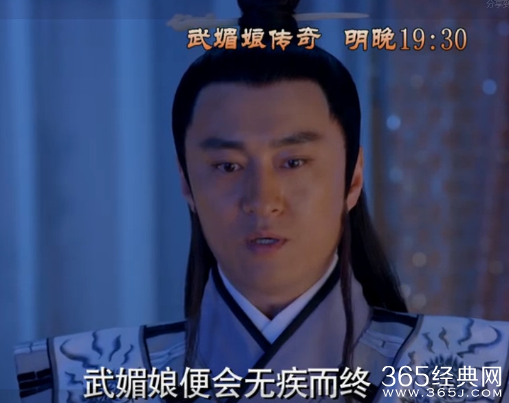 武媚娘传奇皇后的法师明崇俨结局是什么