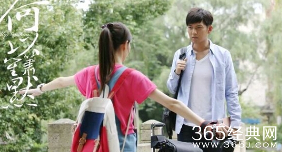 《何以笙箫默》精简版什么时候播出