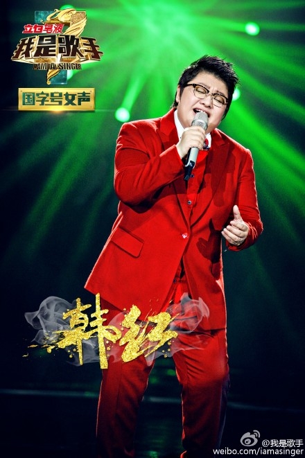 《我是歌手》3第五期2015013020150130期孙楠出局Alin夺冠张靓颖逆袭保命