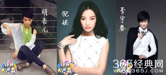 《快乐大本营》1月31日20150131期嘉宾都有谁会玩什么游戏