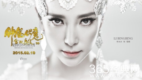 电影钟馗伏魔：雪妖魔灵经典台词图片