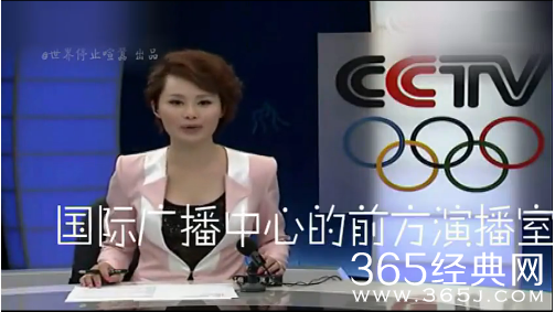 央视主持直播失误集锦第一季