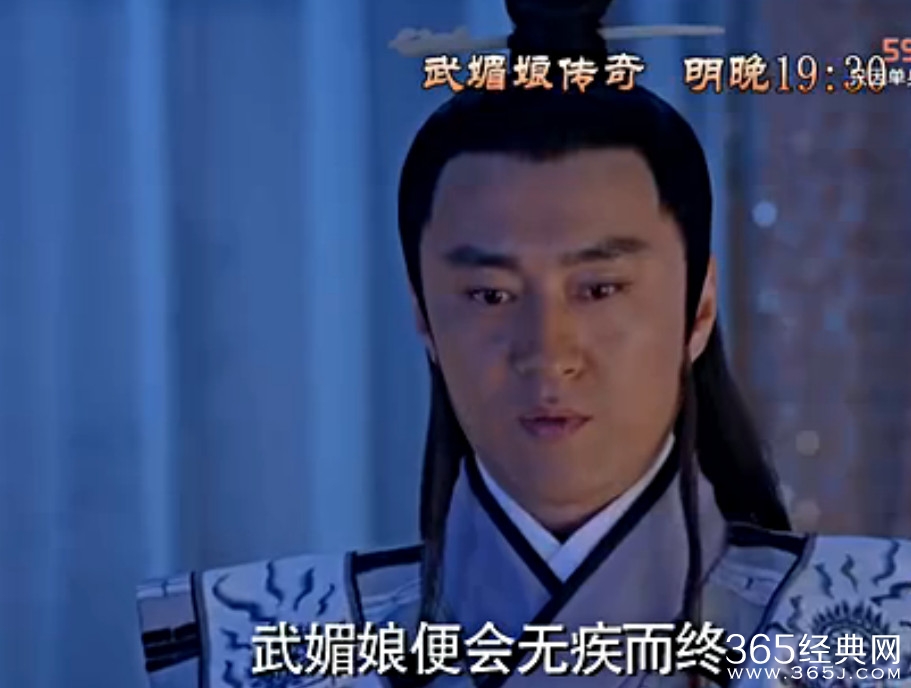 武媚娘传奇第77集预告 李恪营救兄弟惹祸端