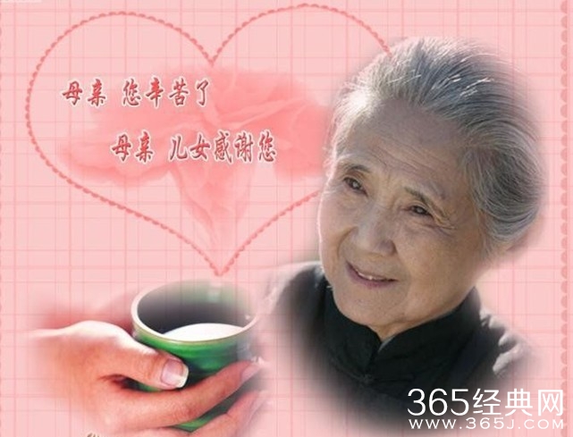 母亲的节日祝福短信
